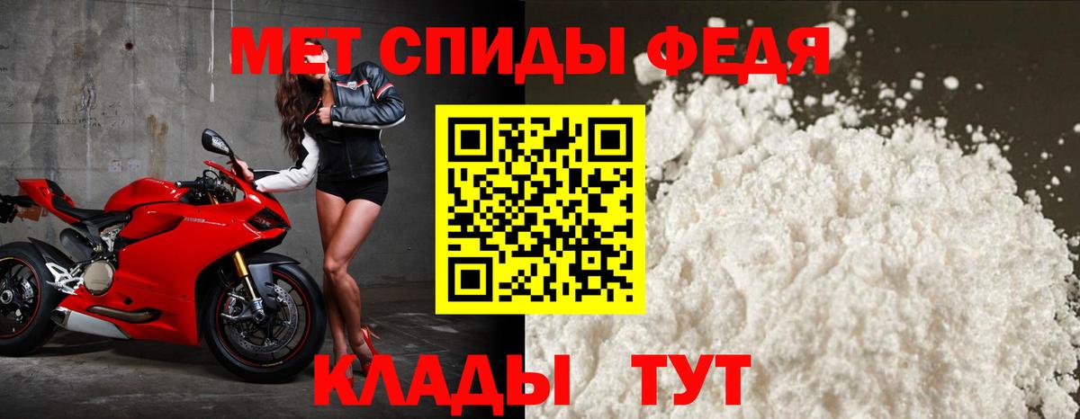АМФЕТАМИН  АМФЕТАМИН 98%  Вход с VPN  Мончегорск 