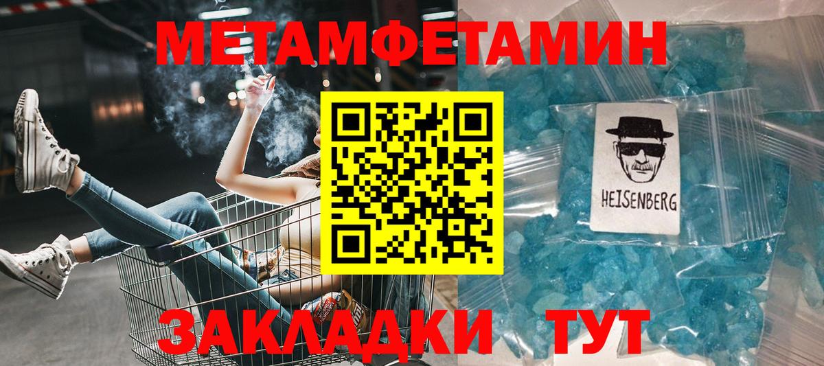 Амфетамин Premium Мончегорск
