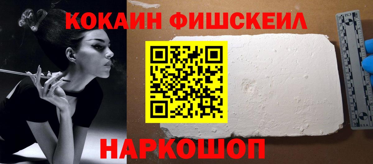 Cocaine Columbia  Вход с VPN  COCAIN Боливия  Мончегорск 