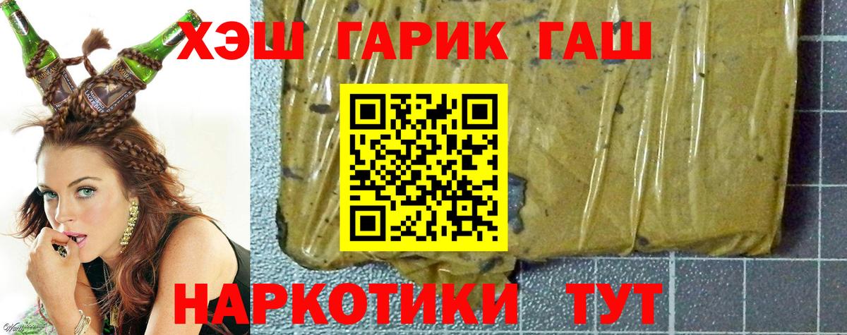 ГАШ Premium Мончегорск