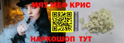 а пвп мука Малгобек