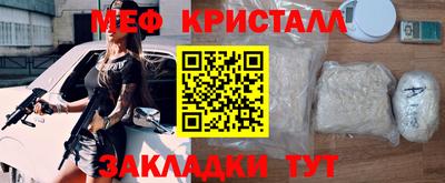 мескалин Малоярославец