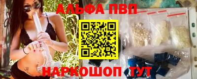 а пвп мука Малгобек