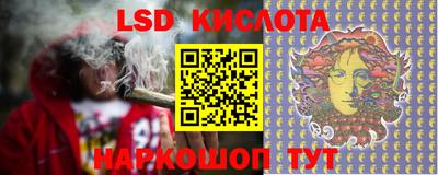 каннабис Мариинск