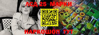 мескалин Малоярославец