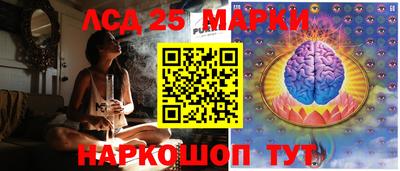 каннабис Мариинск