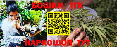 каннабис Мариинск