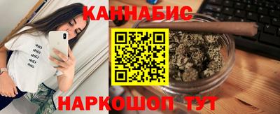 каннабис Мариинск