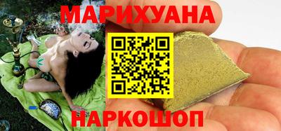 каннабис Мариинск