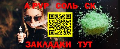 мескалин Малоярославец