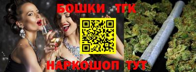 каннабис Мариинск