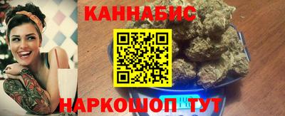 каннабис Мариинск