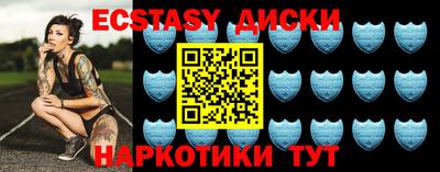 мескалин Малоярославец