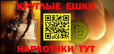 каннабис Мариинск