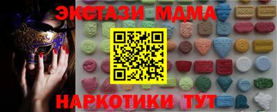 каннабис Мариинск