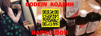 мескалин Малоярославец