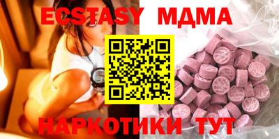 мескалин Малоярославец
