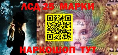 мескалин Малоярославец