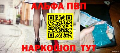 а пвп мука Малгобек