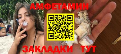 каннабис Мариинск