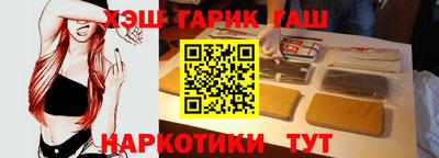 а пвп мука Малгобек