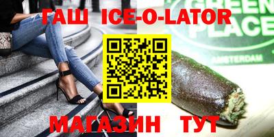 каннабис Мариинск
