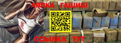 каннабис Мариинск