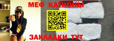 мескалин Малоярославец