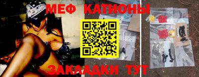 а пвп мука Малгобек