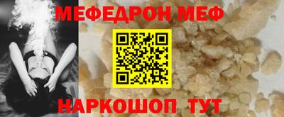 каннабис Мариинск