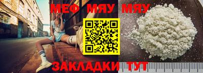 мескалин Малоярославец