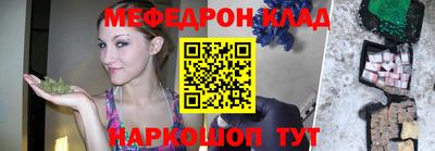 каннабис Мариинск