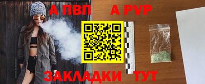 каннабис Мариинск