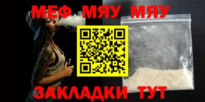 каннабис Мариинск