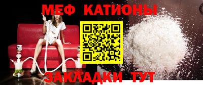 мескалин Малоярославец