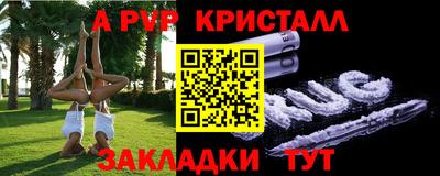 мескалин Малоярославец
