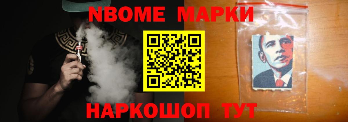 Мончегорск  ЛСД экстази кислота  LSD-25 экстази ecstasy  Вход с VPN 