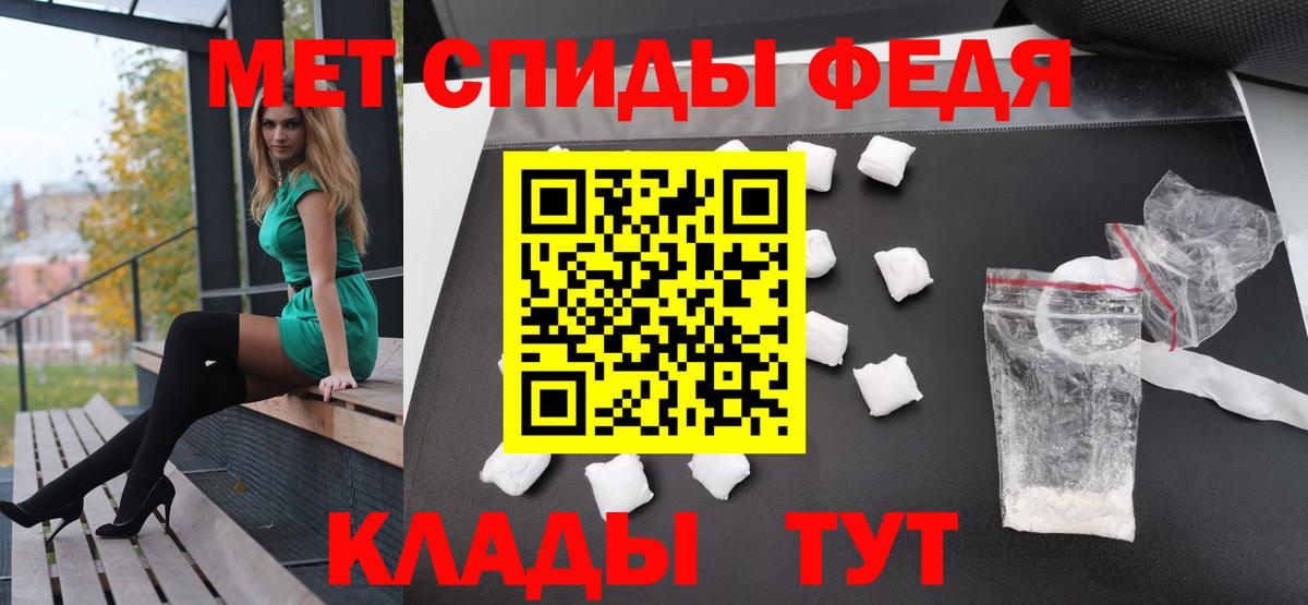 Мончегорск  Первитин винт  Вход с VPN 